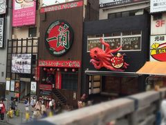 -一兰拉面(梅田阪急东通店)