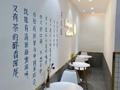 用餐区-茶百道(火车南站店)