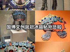 -中国国家博物馆