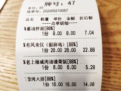 -杜六房(大沽路店)