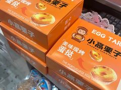 -德州小高糖炒栗子(十三局店)