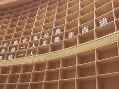 -新华文创·光的空间