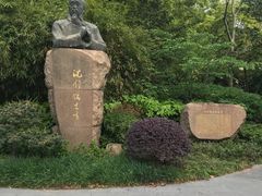 -徐家汇源景区-衡山公园