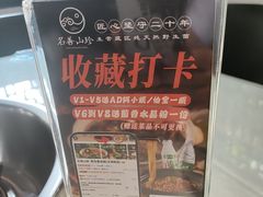 -名善山珍·野生菌汤锅(文殊院店)