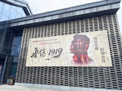 -鲁镇