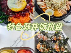 -三餐季年糕火锅(韩乐坊店)