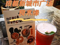 -良木缘咖啡西餐(新城市广场店)
