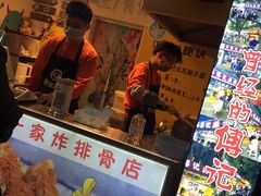 门面-傅强排骨(成都总店)