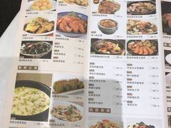 菜单-稻香酒家(天河城店)