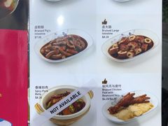 菜单-松發肉骨茶(克拉码头店)