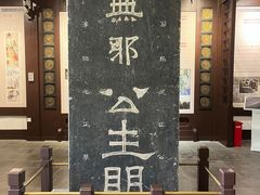 -苏州碑刻博物馆