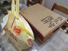 -旺顺阁鱼头泡饼(常营店)