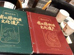 -民信老铺(双皮奶博物馆店)