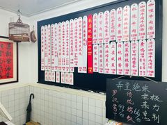 -逸桂禾面馆