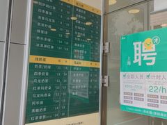 -1点点(曹杨路店)