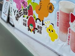-叶子与茶(苏宁广场店)