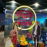 屋里首尔商会