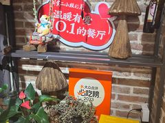 -周家二小姐的菜(西津渡店)