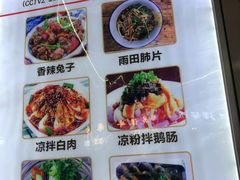 -雨田饭店(华兴东街店)
