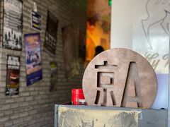 -My Way Town买味堂·东南亚餐厅(亦庄店)