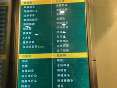 -1点点(中山门大街店)