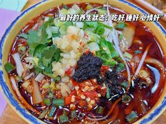 -冒椒火辣(太古里店)