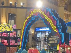 -LUSH(威尼斯人店)