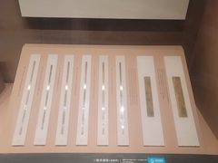 -长沙简牍博物馆