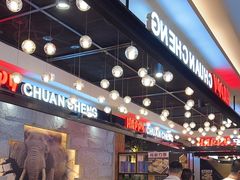 -明洞串城·烧烤·延边朝鲜族烧烤串专门店(景田店)