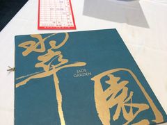-翠园(铜锣湾广场店)