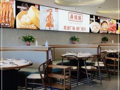 大堂-廣順興(六里桥店)