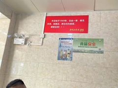 -泰顺江南春面馆