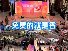-开元商城(钟楼店)