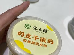 -紫光园(创始店)