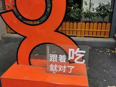 -顺风山庄(水濂山店)