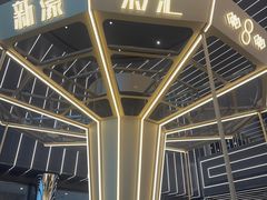 -影汇之星8字形摩天轮
