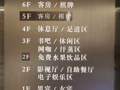 -山水温泉