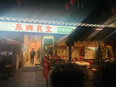 门面-东排食堂长沙小吃大排档(五一广场店)