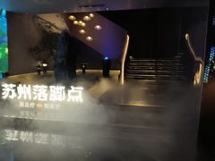 -唐宫足道·SPA·住宿24H会所(木渎店)
