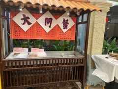 -瑞福园联谊餐室(茂名南路店)