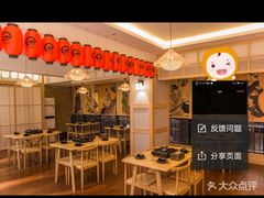-三和屋日式海鲜锅料理(启航大厦店)