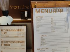 -Punchline Coffee&Roaster(同济大学店)