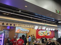 -醉人椒麻辣香锅(王府井喜悦店)