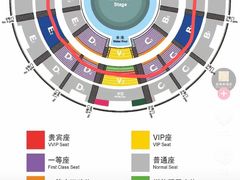 -广州长隆国际大马戏