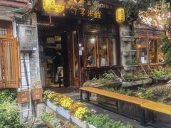 -勺子米线·云南传统小吃市集(四方街店)