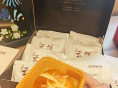 -嘉华鲜花饼·现烤(昆明老街店)