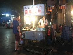 -十里铺铁板鱿鱼