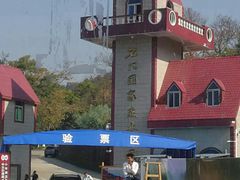 -广州市石门国家森林公园