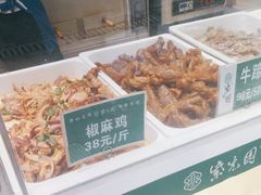 -紫光园清真北京小吃(广渠门内店)