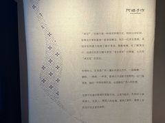 -阿嬷手作(南宁百盛印象城店)